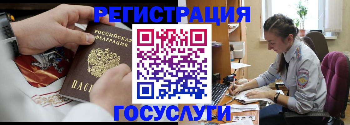 временная регистрация гарантия в Нижневартовске