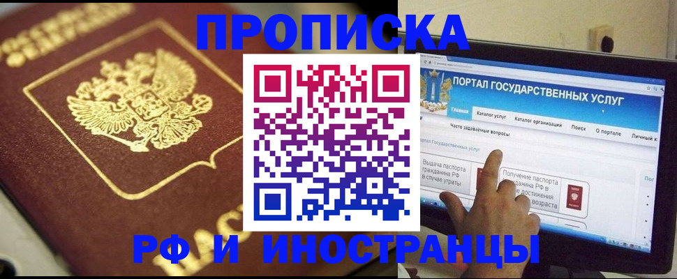 регистрация для школы в Нижневартовске