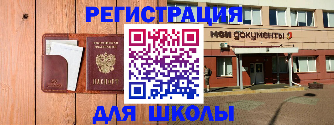 временная регистрация недорого в Нижневартовске